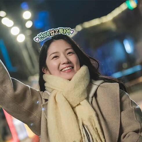 Kim Hye Yoon 32