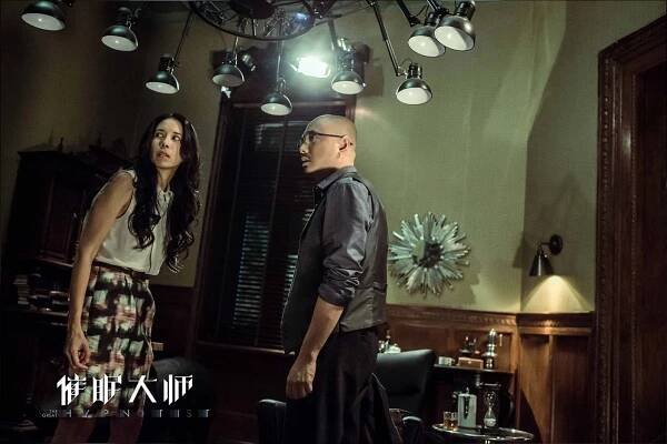 Karen Mok, Zheng Xu - Mistr hypnózy - Fotosky