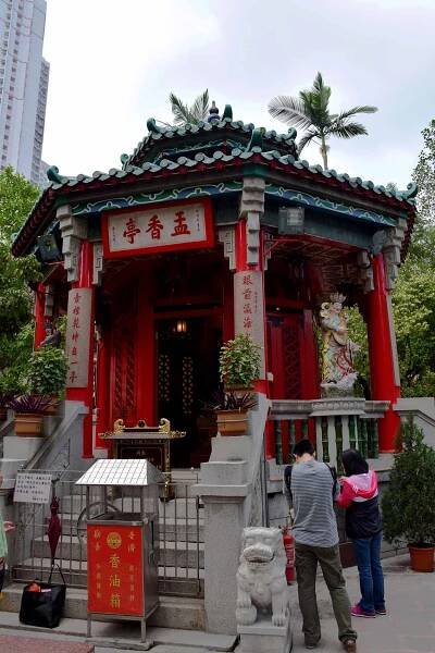 Yue Heung Shrine, Sik Sik Yuen Wong Tai Sin Temple, Hong Kong, China