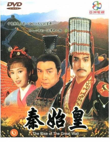 Chun chi wong - Plakáty