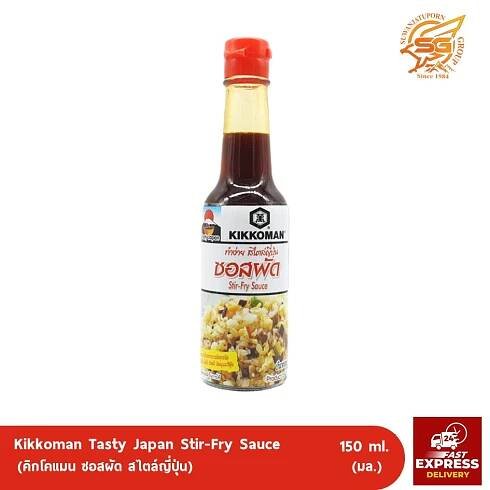 #UFM – Suwanjatuporn Co.,LTD Since 1984