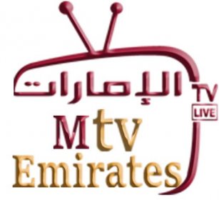 emirates Mtv
