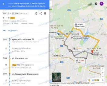 Jak získat pokyny v Mapách Google 4