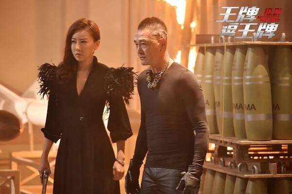 Junjie Mao, Ken Lo - Wang pai dou wang pai - Fotosky