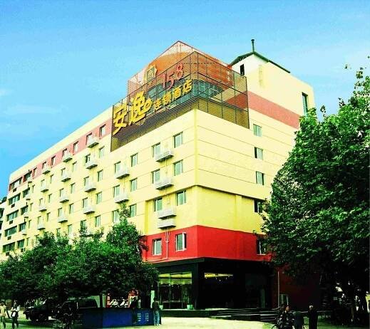 Ane Chain - E Ying Branch Čcheng-tu