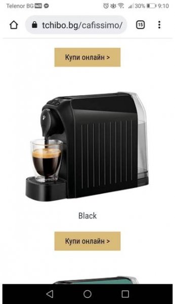 Manuál Tchibo Cafissimo Tuttocaffe návod (53 stránek)