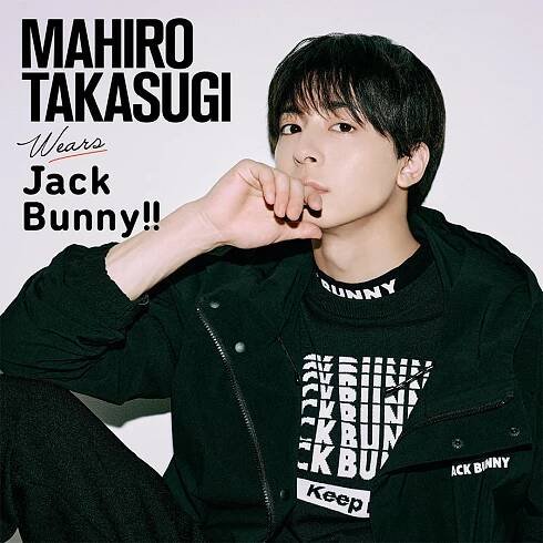 『JACK BUNNY STYLE』MAHIRO TAKASUGI wears Jack Bunny!!