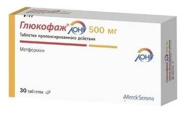 Glucophage 500mg Cena
