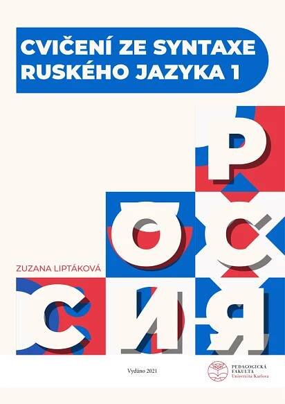Obálka Cvičení ze syntaxe ruského jazyka 1