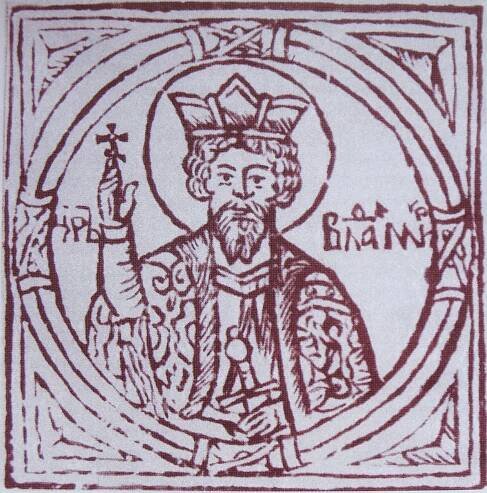 File:Владимир царь Киев Праздничная минея 1619.JPG - Wikimedia Commons