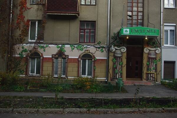 Kharkiv Street Art