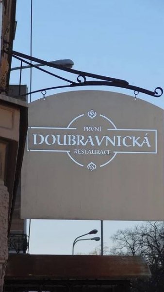 První Doubravnická restaurace foto 3