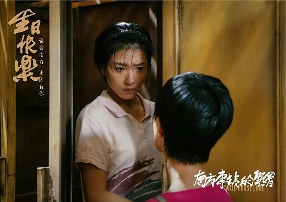 Nan fang che zhan de ju hui - Fotosky