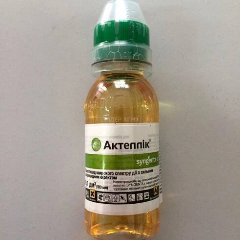 Actellic - návod k použití insekticidu a tajemství jeho použití