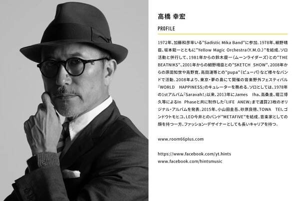 Yukihiro Takahashi