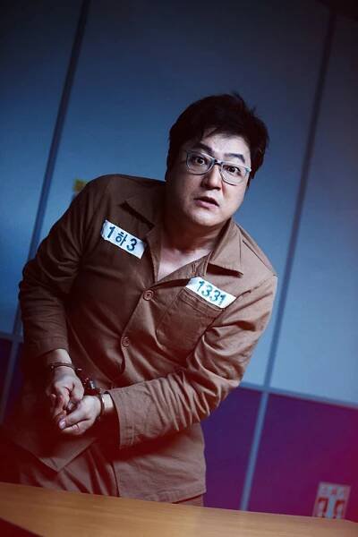 Boonnoui yoonrihak - Z filmu - Do-won Kwak