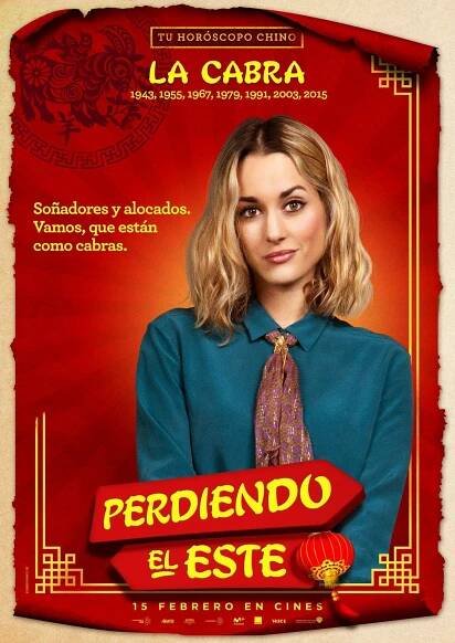 Perdiendo el este - Plakáty