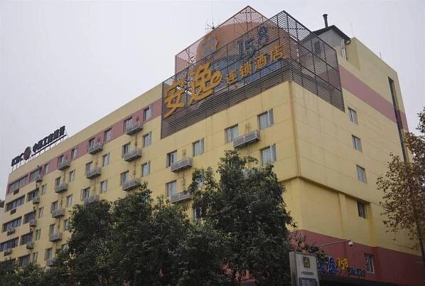 Ane Chain - E Ying Branch Hotel 2*
