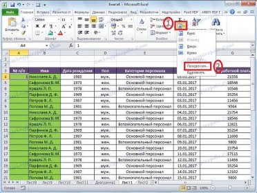 Přejděte na nastavení postupu v aplikaci Microsoft Excel