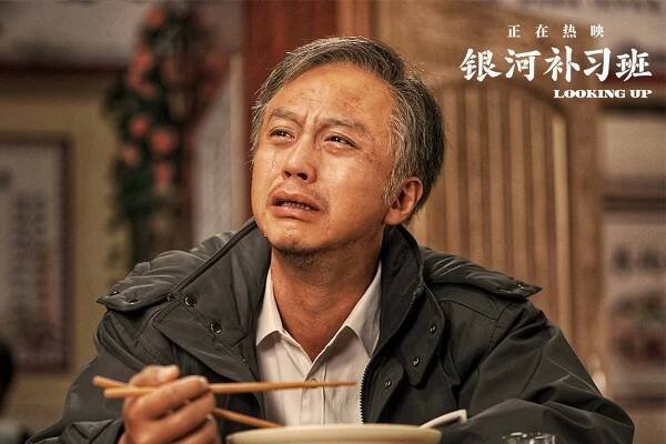 Chao Deng - Looking Up - Fotosky