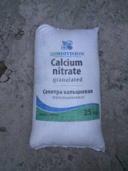 Je možné zalévat okurky dusičnanem vápenatým?