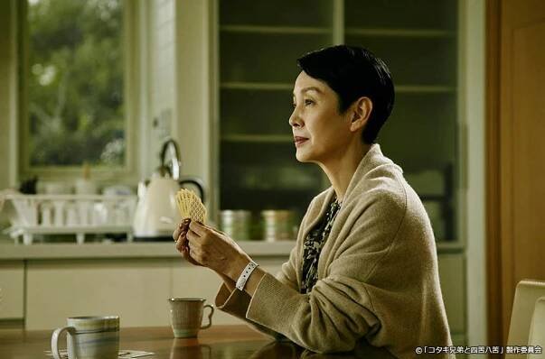 Kanako Higuči - Kotaki kjódai to šiku hakku - Jon, šiku - Z filmu