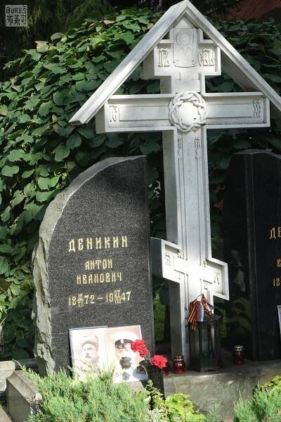 DĚNIKIN Anton - hroby-slavnych.cz