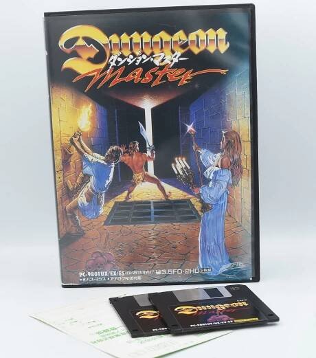 Dungeon master (Japonský Big box) - Olomouc - Bazar