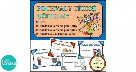 Pochvaly třídní učitelky - Nezařazené k předmětu | UčiteléUčitelům.cz