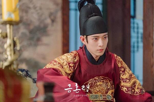 Geumhonryeong: Joseon Honin Geumjiryeong - Fotosky