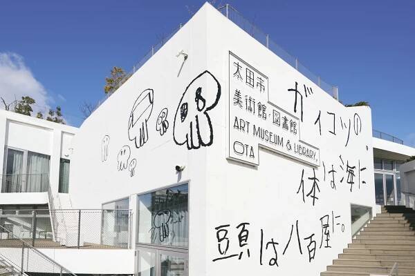 なむはむだはむ展「かいき！はいせつとし」/ NAM-HAM-DA-HAM Exhibition”Kaiki! Haisetsutoshi” – Mirai Moriyama