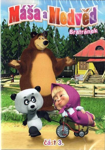 Máša a medvěd 3 - Bratránek DVD