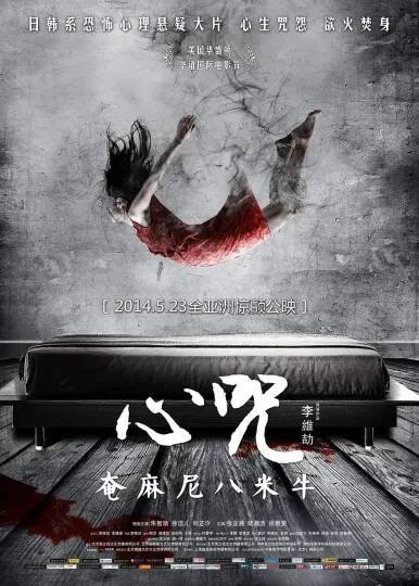 Ju Ji-hoon herec • Filmožrouti.cz