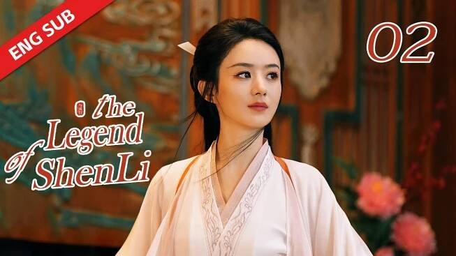 ENG SUBThe Legend of Shen LiEP2
