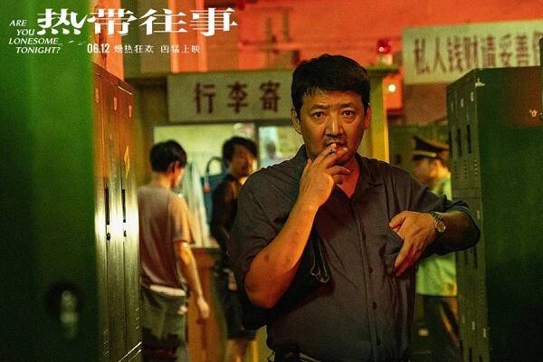 Yanhui Wang - Are You Lonesome Tonight? - Fotosky