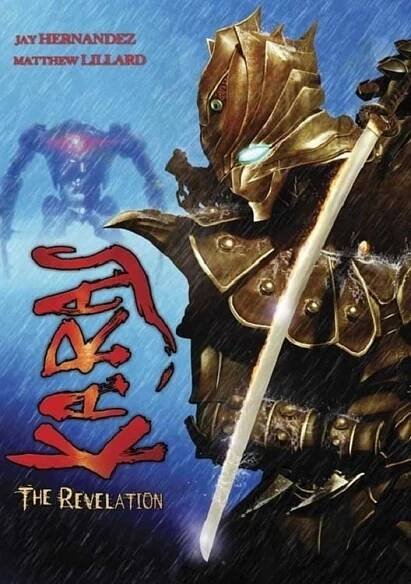 Karas: The Revelation 58% (2007)