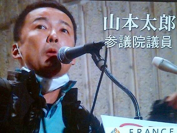 Mr. Taro Yamamoto’s speech at Hibiya Open-air Concert Hall — Just before the State Secrets Protection Bill Vote —- December 6, 2013 山本太郎・特定秘密保護法@日比谷野外音楽堂-採決直前 2013年12月6日