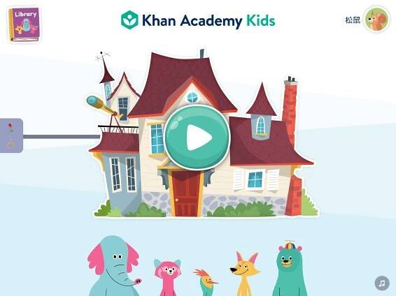 Khan_Kids_Home.png