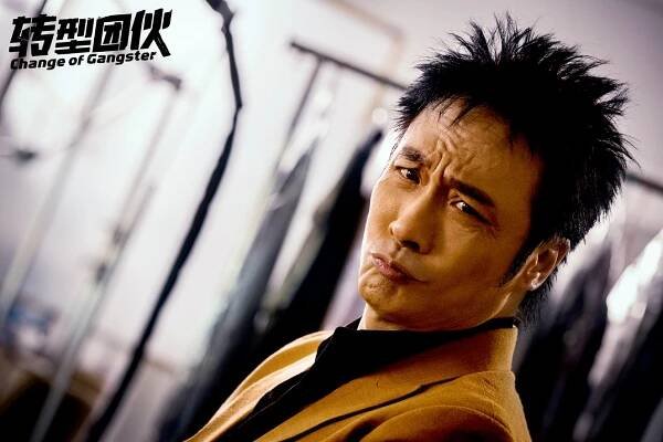 Change of Gangster - Fotosky - Francis Ng