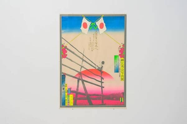 Tatsumi Hijikata and Eikoh Hosoe at Nonaka-Hill – Art Viewer