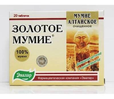 MUMIO Zlaté Altajské 100%, 0,2g/tbl., 20 tablet | TML