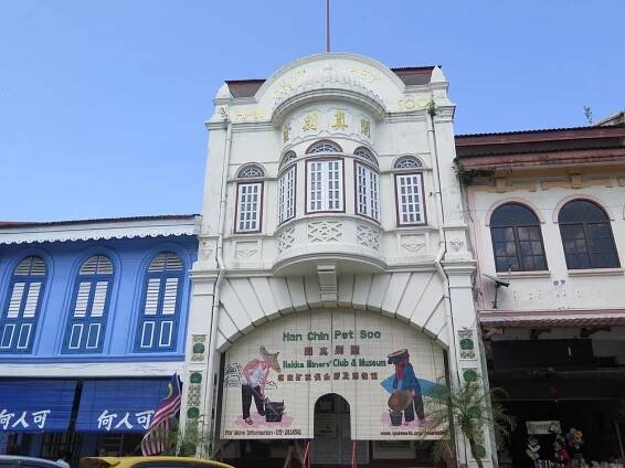 THE 10 CLOSEST Hotels to Ipoh World at Han Chin Pet Soo