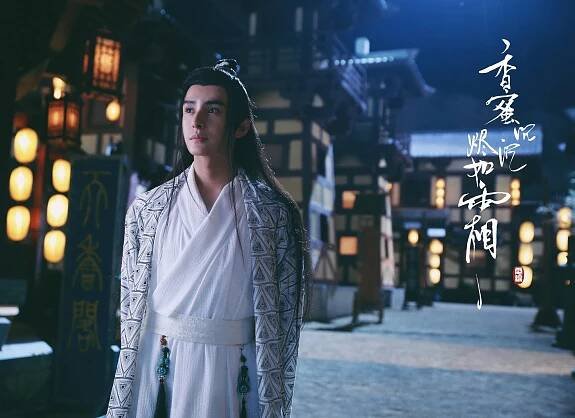 Jin Feng Liao - Ashes of Love - Fotosky
