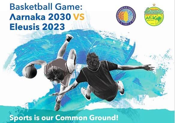 cover AEK Larnaca juniors to host Paneleucinian Athletic Basketball Club
