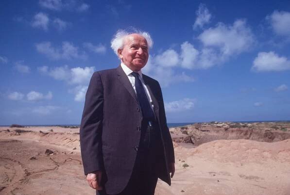 David Ben Gurion
