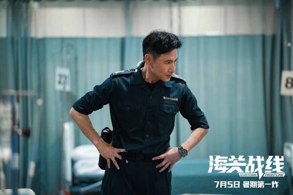 Jacky Cheung - Customs Frontline - Fotosky