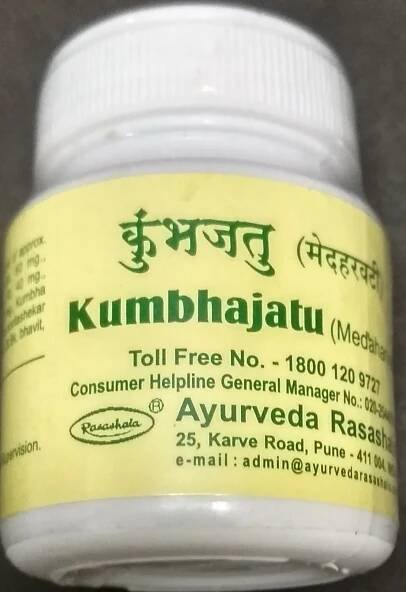 kumbhajatu (medaharvati) 60tab Ayurved Rasashala