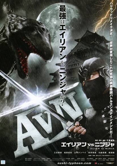 Alien Vs Ninja!