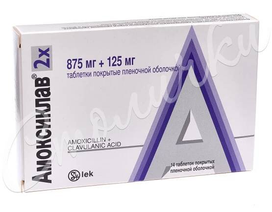 Amoxicilin lek cena