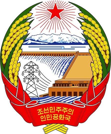 Hymna Severní Koreje - Wikiwand